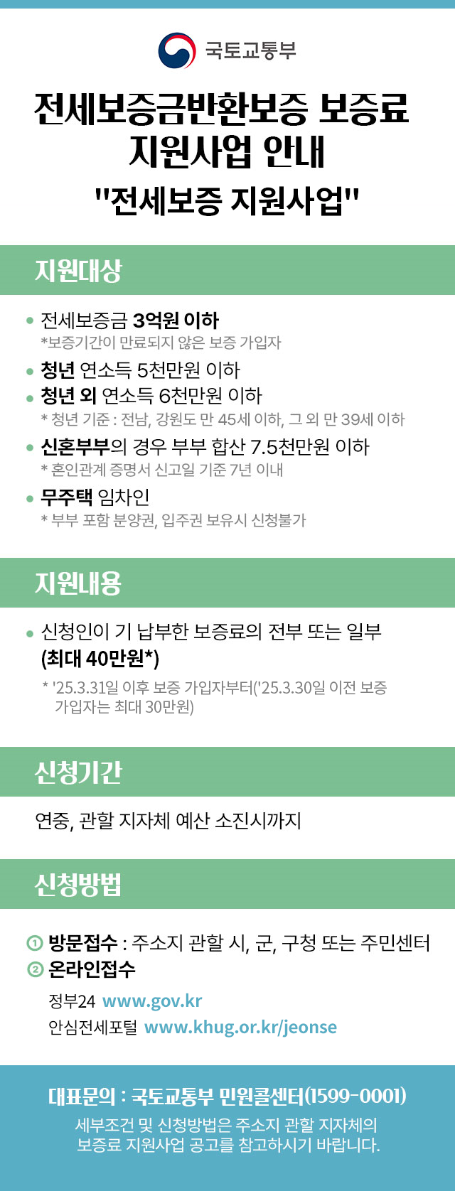 포스터 팝업