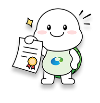 안심임대인 인증서 조회